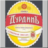 moskaunordost (14).jpg